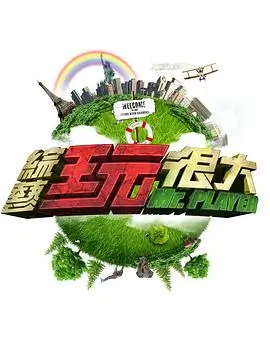 公路片路牌叙事专题配图